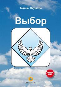 Ebook Scelta (lingua russo) di Tetyana Yakusheva edito da Eracle