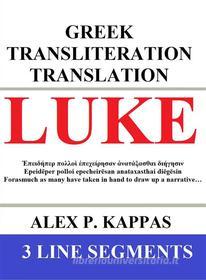 Ebook Luke: Greek Transliteration Translation di Alex P. Kappas edito da Alex P. Kappas