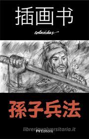 Ebook ???? The Art of War - ILLUSTRATED CHINESE EDITION di Sun Tzu (Sunzi), Onésimo colavidas, ?? edito da FV Éditions