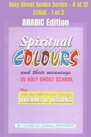 Ebook Spiritual colours and their meanings - Why God still Speaks Through Dreams and visions - ARABIC EDITION di LaFAMCALL, Lambert Okafor edito da Midas Touch GEMS