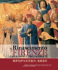 Ebook Il Rinascimento a Firenze di AA. VV. edito da Gangemi Editore