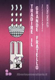 Ebook Tradire il Grande Fratello di Hong Fincher Leta edito da ADD Editore