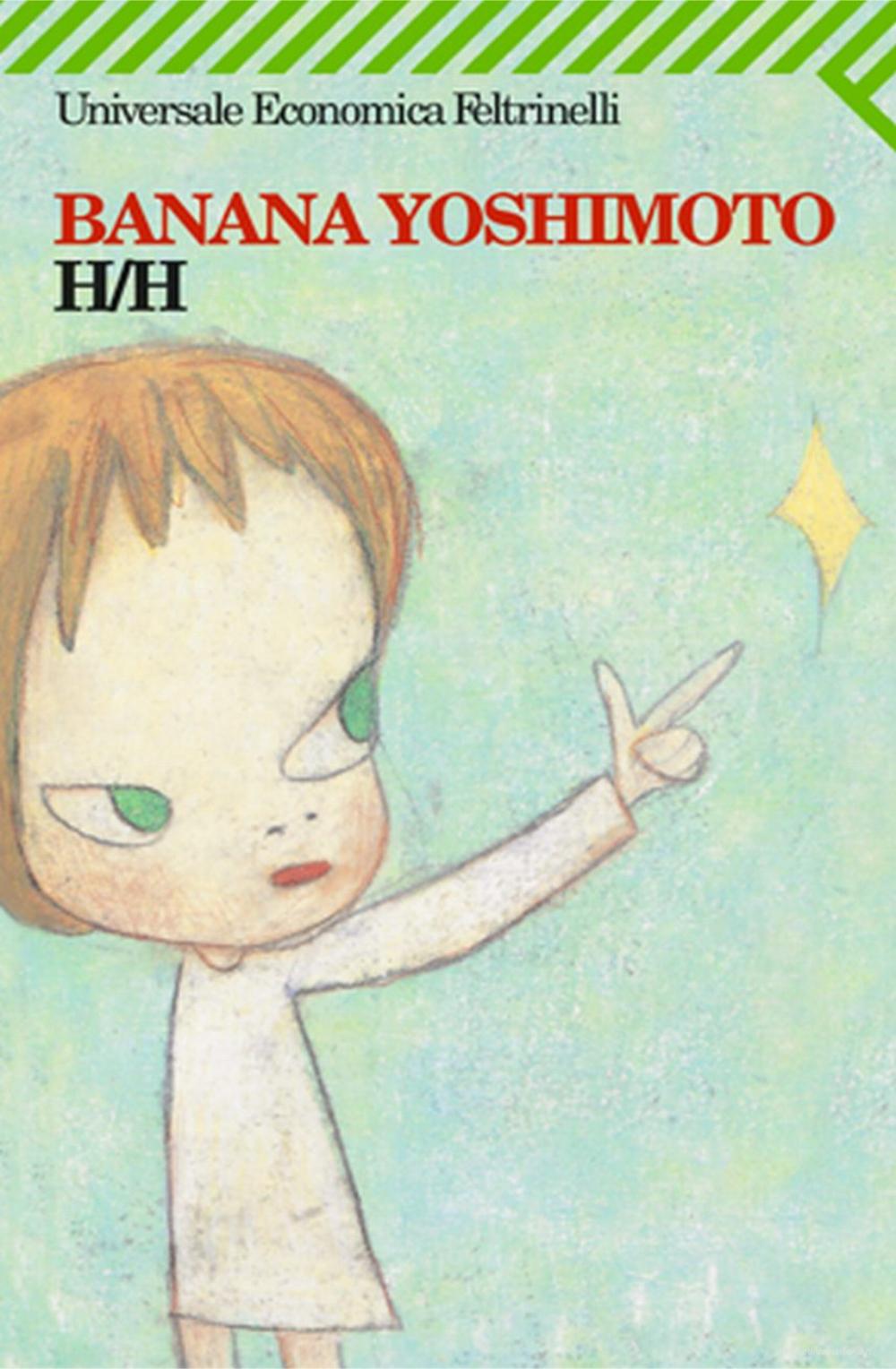 Ebook H/H di Banana Yoshimoto edito da Feltrinelli Editore