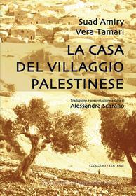 Ebook La casa del villaggio palestinese di AA. VV. edito da Gangemi Editore