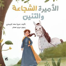 Ebook The Brave Princess and the Dragon Arabic di Romaihi Muneera Saad Al edito da Hamad Bin Khalifa University Press