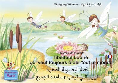 Ebook L&apos;histoire de la petite libellule Laurie qui veut toujours aider tout le monde. Français-Arabe. / ???????? - ??????????. ??? ???????? ??????? ?????? ???? ???? ? di Wolfgang Wilhelm edito da Marienkäfer Marie Kinderbuchverlag
