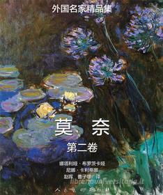 Ebook Claude Monet: Vol 2 di Nina Kalitina, Nathalia Brodskaïa edito da Parkstone International