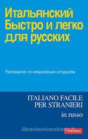 Ebook Italiano facile in russo di Anna Gancikoff edito da VALLARDI