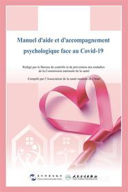 Ebook Manuel aide et accompagnement psychologique face au Covid19 di Ma Xin edito da Books on Demand