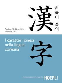 Ebook I caratteri cinesi nella lingua coreana di Hun-Tae Kim, Andrea De Benedittis edito da Hoepli