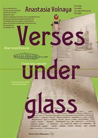 Ebook Verses under glass di Anastasia Volnaya edito da StreetLib