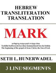 Ebook Mark di Seth L. Hunerwadel edito da Seth Hunerwadel