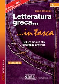 Ebook Letteratura greca... in tasca di Jannis Korinthios edito da Edizioni Simone