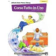 Corso Tutto In Uno Per Pianoforte  Vol.5