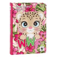 WWF Diario fotografico scuola 2026-2027  Leopardo