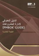 Al Dalil Al Maa'arify Lee Idarat Al Mashroo'aat (Pmbok Guide), Al Taabat Al Saadisa [a Guide to the Project Management B di Project Management Institute edito da PROJECT MGMT INST