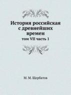 Istoriya Rossijskaya S Drevnejshih Vremen Tom Vii Chast 1 di M M Scherbatov edito da Book On Demand Ltd.
