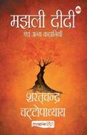 Majhli Didi (Hindi) di Sharat Chandra Chattopadhyay edito da MAPLE PRESS PVT LTD