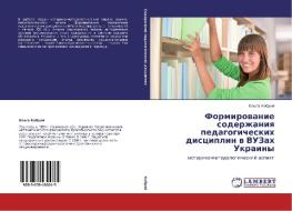 Formirovanie Soderzhaniya Pedagogicheskikh Distsiplin V Vuzakh Ukrainy di Kobriy Ol'ga edito da Lap Lambert Academic Publishing