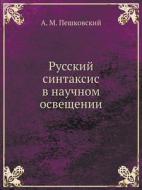Russkij Sintaksis V Nauchnom Osveschenii di A M Peshkovskij edito da Book On Demand Ltd.