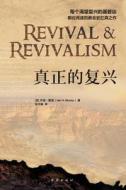 Revival And Revivalism di Iain H Murray edito da Zdl Books