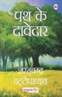 Path Ke Davedar (Hindi) di Sharat Chandra Chattopadhyay edito da MAPLE PRESS PVT LTD