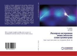 Lazerno-iskrovaya jemissionnaya spektrometriya di T. A. Labutin, A. M. Popov, N. B. Zorov edito da LAP Lambert Academic Publishing