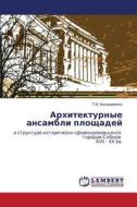 Arkhitekturnye Ansambli Ploshchadey di Bondarenko T V edito da Lap Lambert Academic Publishing
