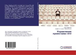 Upravlenie proektami+BIM di Alina Mannanova edito da LAP Lambert Academic Publishing