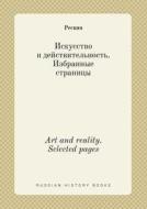 Art And Reality. Selected Pages di Reskin edito da Book On Demand Ltd.