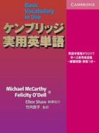 Basic Vocabulary In Use Japanese Edition di Michael J. McCarthy, Felicity O'Dell, Keiko Takeuchi edito da Cambridge University Press