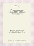 Russian-japanese War Of 1904-1905. Book Three di N Ya Bichurin edito da Book On Demand Ltd.