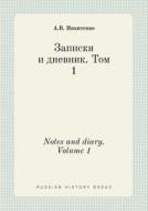 Notes And Diary. Volume 1 di A V Nikitenko edito da Book On Demand Ltd.
