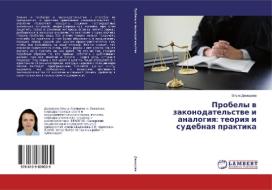 Probely v zakonodatel'stve i analogiya: teoriya i sudebnaya praktika di Ol'ga Demidova edito da LAP Lambert Academic Publishing