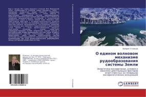 O edinom wolnowom mehanizme rudoobrazowaniq sistemy Zemli di Valerij Ust'qncew edito da LAP LAMBERT Academic Publishing