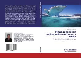 Modelirovanie Orfografii Yakutskogo Yazyka di Migalkin Vasiliy edito da Lap Lambert Academic Publishing