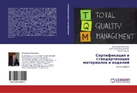 Sertifikatsiya I Standartizatsiya Materialov I Izdeliy di Prokhorov Vladimir edito da Lap Lambert Academic Publishing