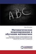 Matematicheskoe Modelirovanie V Obuchenii Matematike di Abaturova Vera edito da Lap Lambert Academic Publishing
