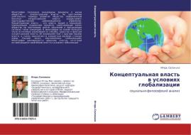 Konceptual'naq wlast' w uslowiqh globalizacii di Igor' Solon'ko edito da LAP LAMBERT Academic Publishing