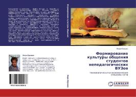 Formirovanie Kul'tury Obshcheniya Studentov Nepedagogicheskikh Vuzov di Yurkina Lera edito da Lap Lambert Academic Publishing