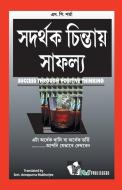 Success Throuhg Positive Thinking (Bangla) di Editorial Board edito da V & S Publishers