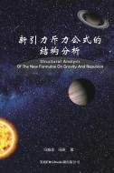 Structural Analysis Of The New Formulae On Gravity And Repulsion di Zhenzhi Feng, ¿¿¿, Chen Feng edito da EHGBooks