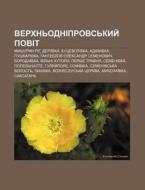 Verkhn'odniprovs'kyy Povit: Myshuryn Ri di Dzherelo Wikipedia edito da Books LLC, Wiki Series