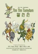 Tim Tim Tamytam (Traditional Chinese): 08 Tongyong Pinyin with IPA Paperback Color di H. y. Xiao Phd edito da Createspace Independent Publishing Platform
