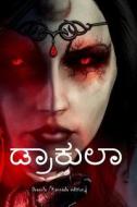 Dracula (Kannada Edition) di Bram Stoker edito da Createspace