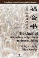 The Gospel According to Spiritism (Chinese Edition) di Allan Kardec edito da Luchnos Media LLC