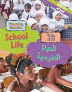Dual Language Learners: Comparing Countries: School Life (English/Arabic) di Sabrina Crewe edito da Hachette Children's Group