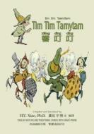 Tim Tim Tamytam (Traditional Chinese): 09 Hanyu Pinyin with IPA Paperback Color di H. y. Xiao Phd edito da Createspace Independent Publishing Platform