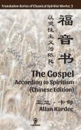 The Gospel According To Spiritism (chinese Edition) di Allan Kardec edito da Luchnos Media Llc