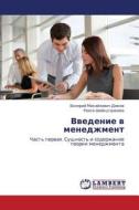 Vvedenie V Menedzhment di Dyukov Valeriy Mikhaylovich, Shaykhutdinova Raisa edito da Lap Lambert Academic Publishing